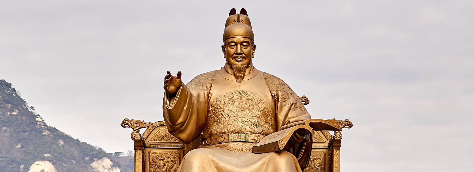 Reisen nach Südkorea - Individuelle Südkorea-Reisen - Harry Kolb AG - Tourismus